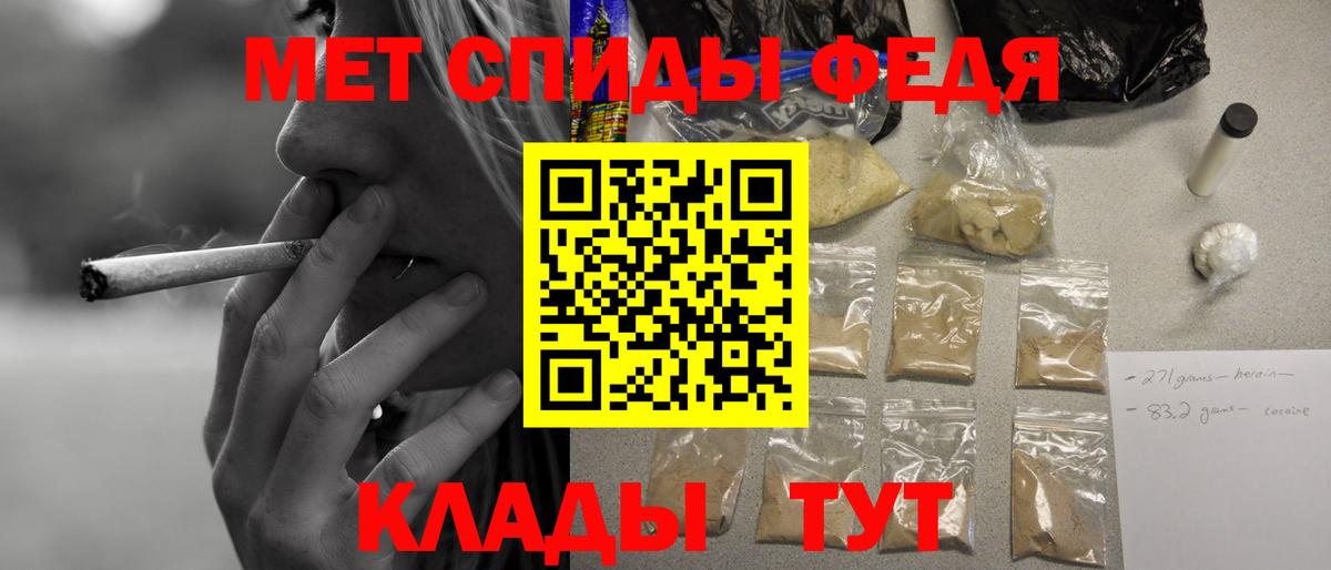 Amphetamine VHQ Ачинск