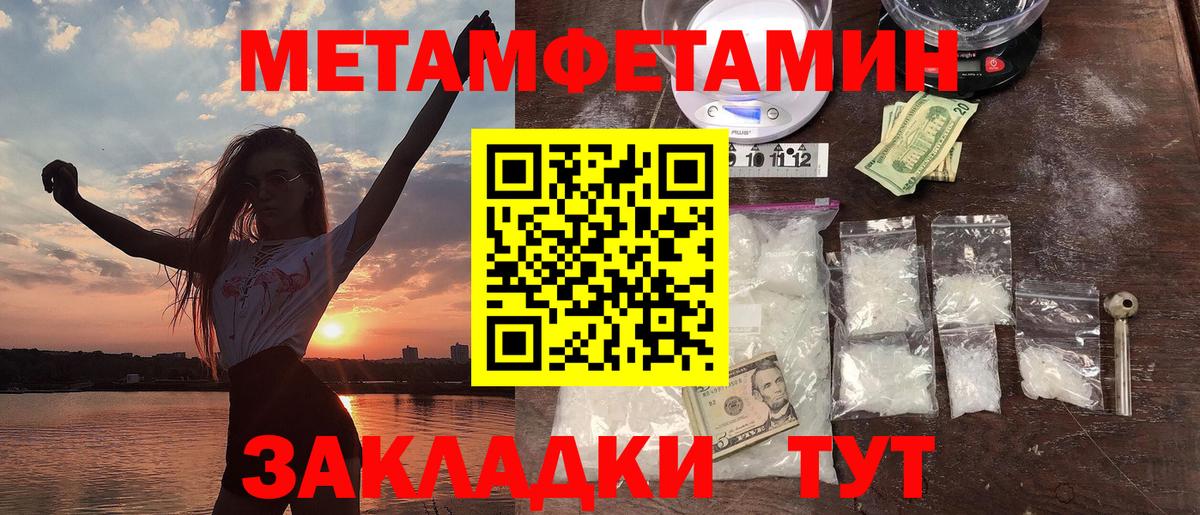 Амфетамин  Вход с VPN  Ачинск  Amphetamine 98% 