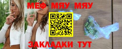 бутик Ставрополь