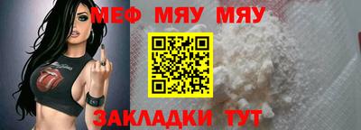 бутик Ставрополь