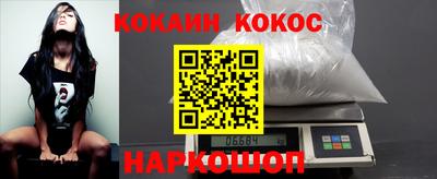 мдма Старая Купавна