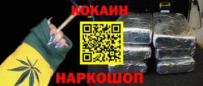 кокаин премиум Среднеуральск