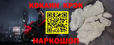 бутик Ставрополь