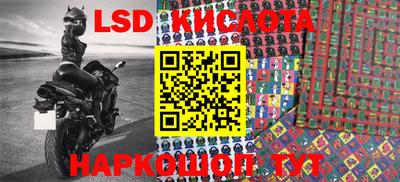бутик Ставрополь