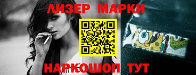 мдма Старая Купавна