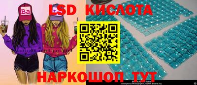 бутик Ставрополь