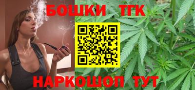 бутик Ставрополь