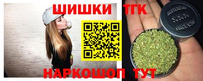 бутик Ставрополь