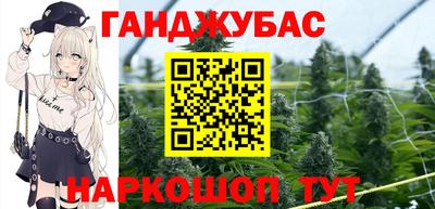 бутик Ставрополь