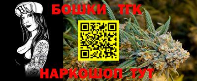 бутик Ставрополь