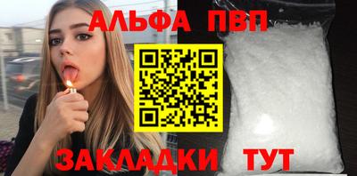 амф Татарск