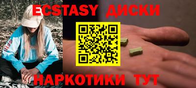каннабис Тверь