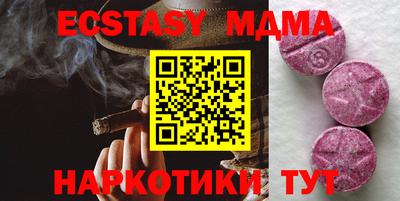бутик Ставрополь