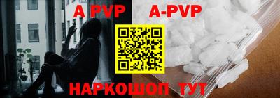бутик Ставрополь