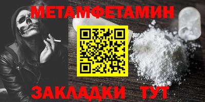 бутик Ставрополь