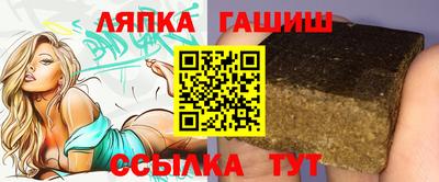 бутик Ставрополь
