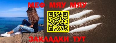 мдма Старая Купавна