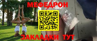 мдма Старая Купавна
