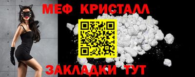 бутик Ставрополь